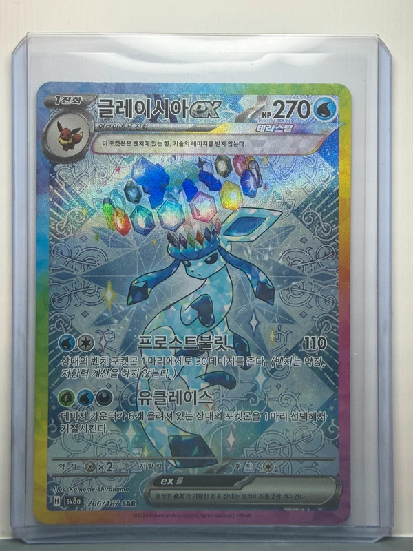 Glaziola ex
