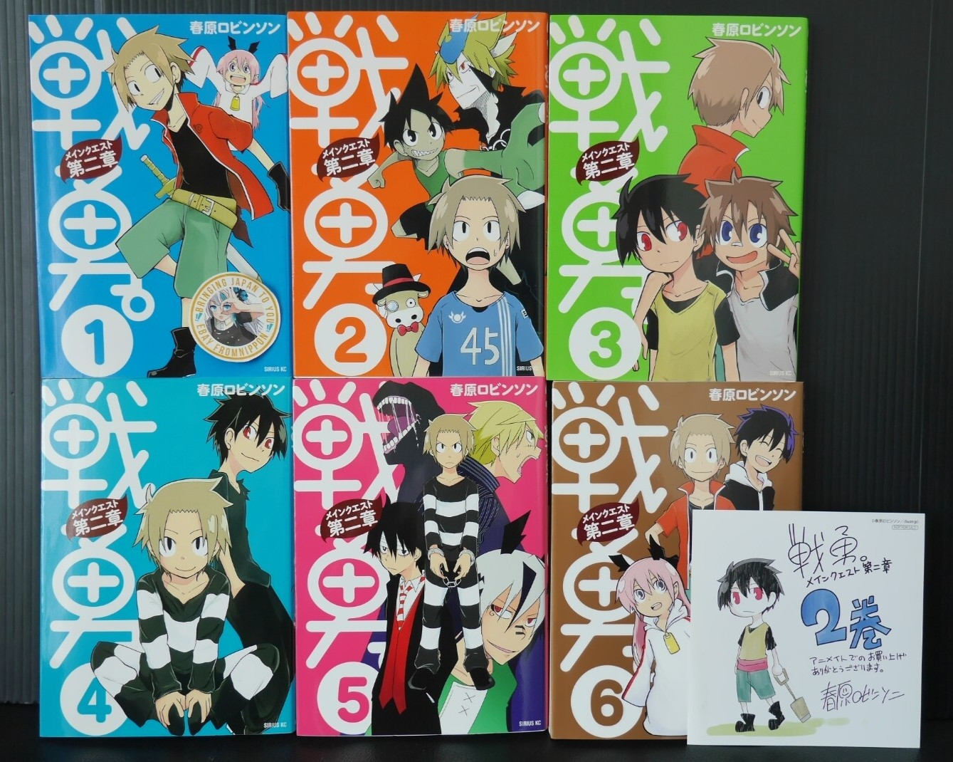 Senyuu Main Quest Capitolo 2 Vol 1-6 Set Manga Completo Con Danni alle Carte