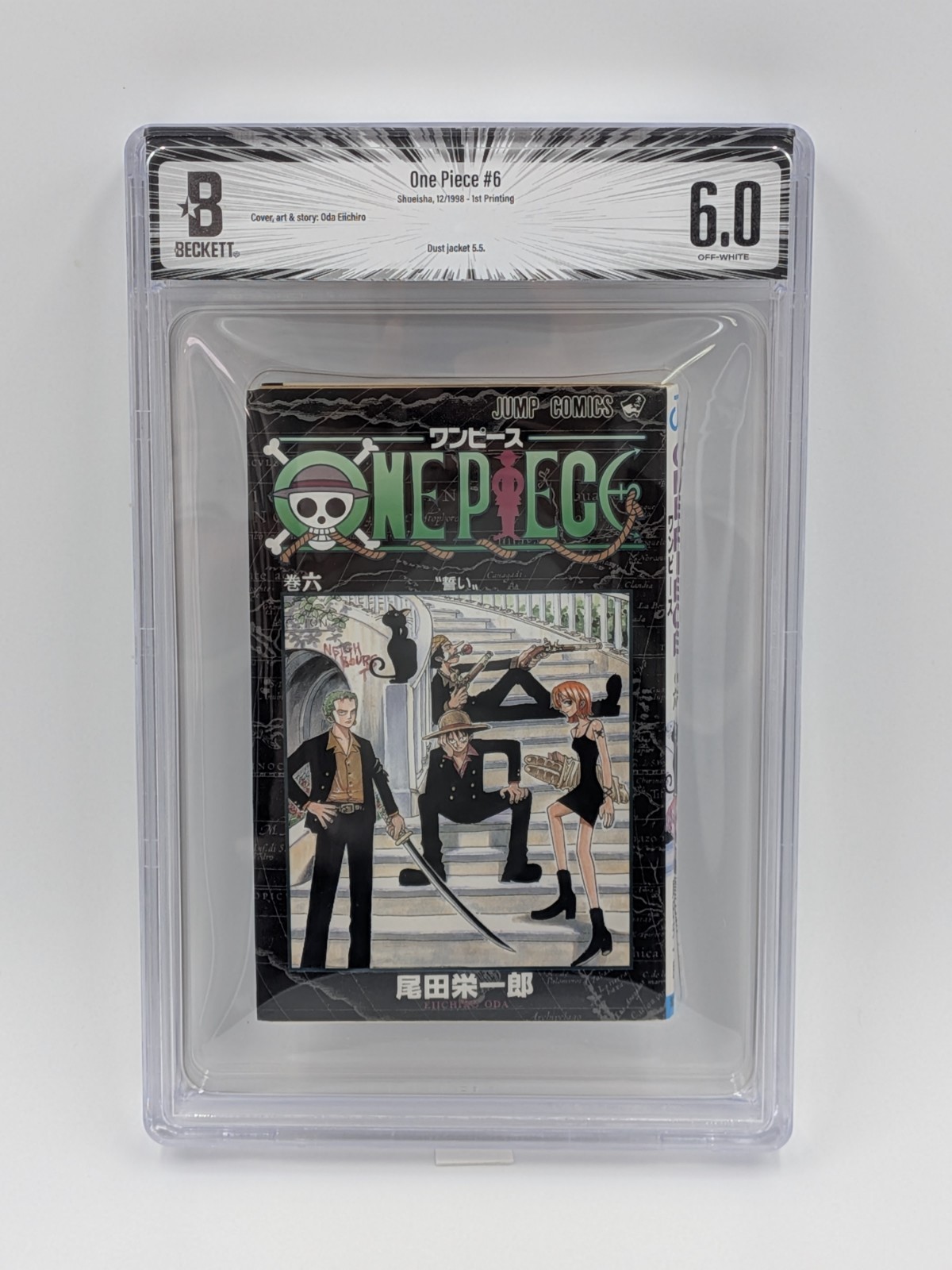 BGS 6.0 ONE PIECE Vol.6 1st Edition Graded Manga Japanese Dust jacket 5.5