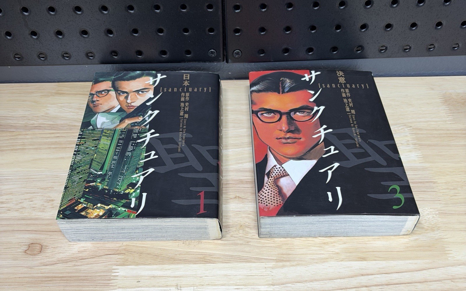 Sanctuary Manga Vol 1 e 3 Giapponese Ryoichi Ikegami Sho Fumimura Lotto di 2