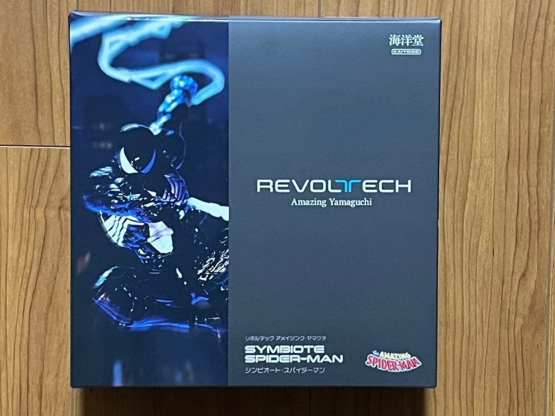 KAIYODO Revoltech Amazing Yamaguchi Symbionte Spider-Man Black Ver Action Figure