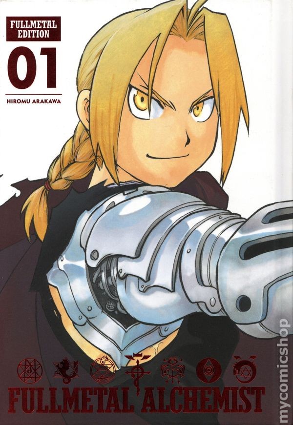 Fullmetal Alchemist HC Edizione Fullmetal #1-REP NM 2018 Immagine Stock