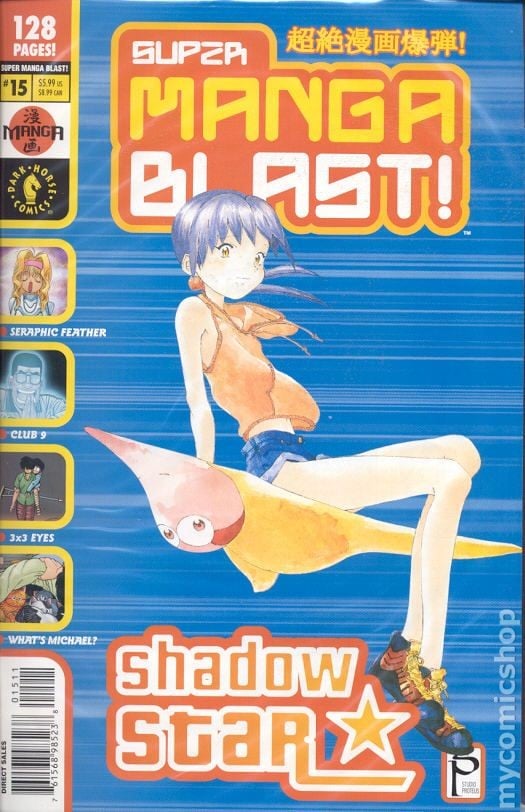 Super Manga Blast #15 FN 2001 Immagine Stock