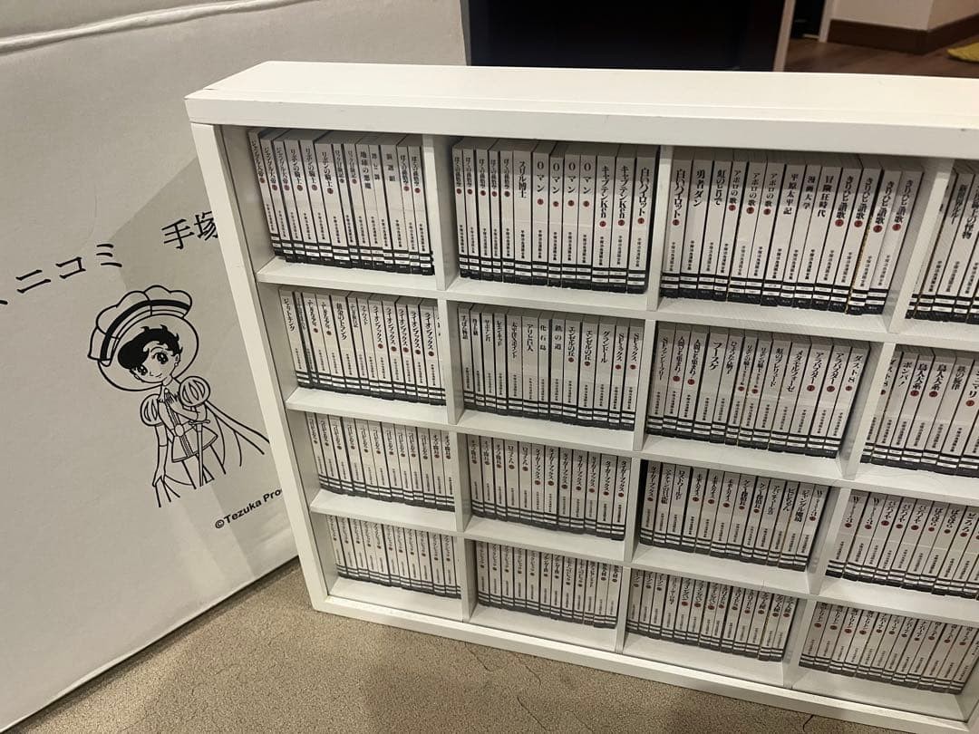 Osamu Tezuka Collezione Completa Manga (Mini Comics)