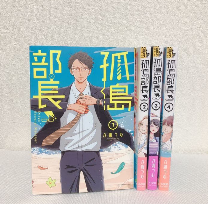 Kotou Buchou Japanese Ver Comics Manga Set Vol.1-4 Kotou General Manager