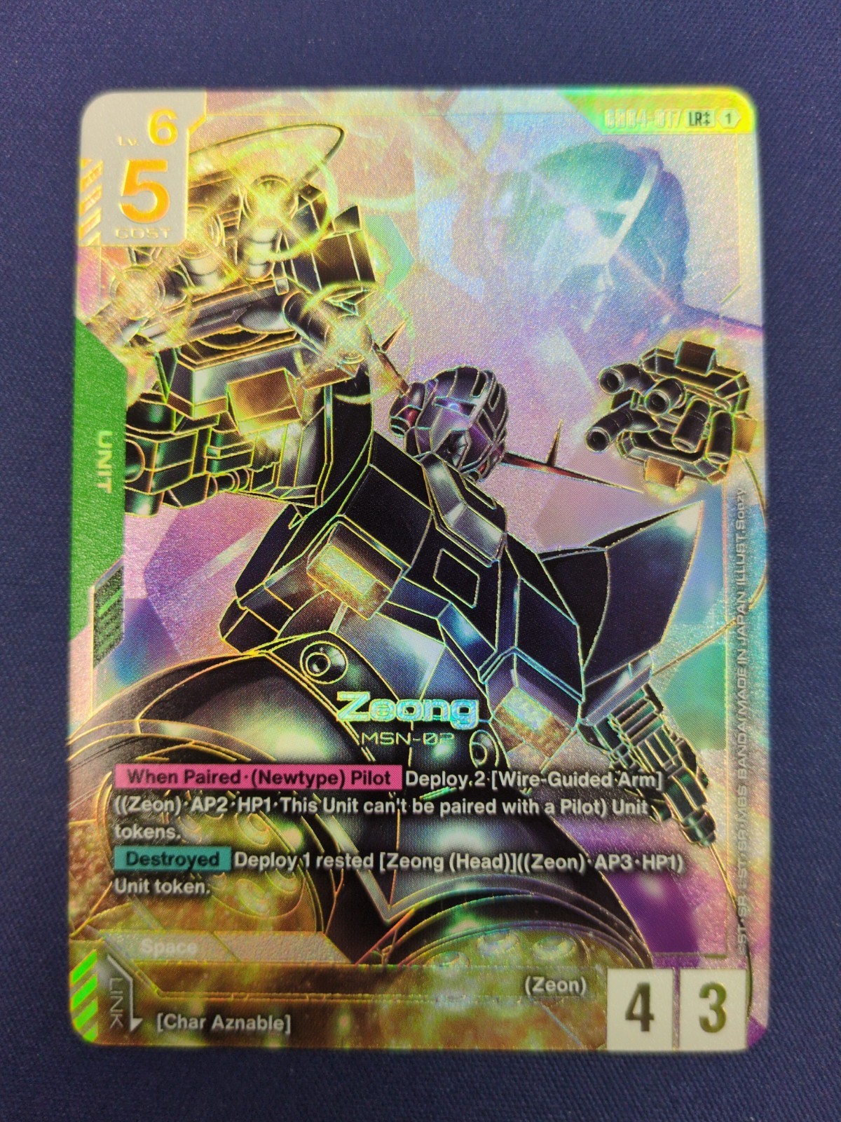 gundam tcg zeong LR++ gd04-017