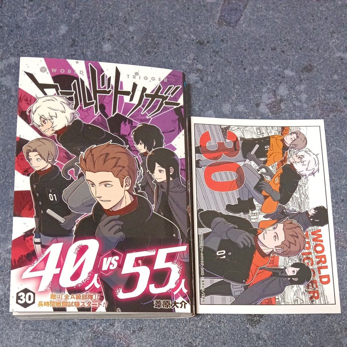 World Trigger 30 manga giapponese Jump fumetto con bonus limitato cartolina nuovo