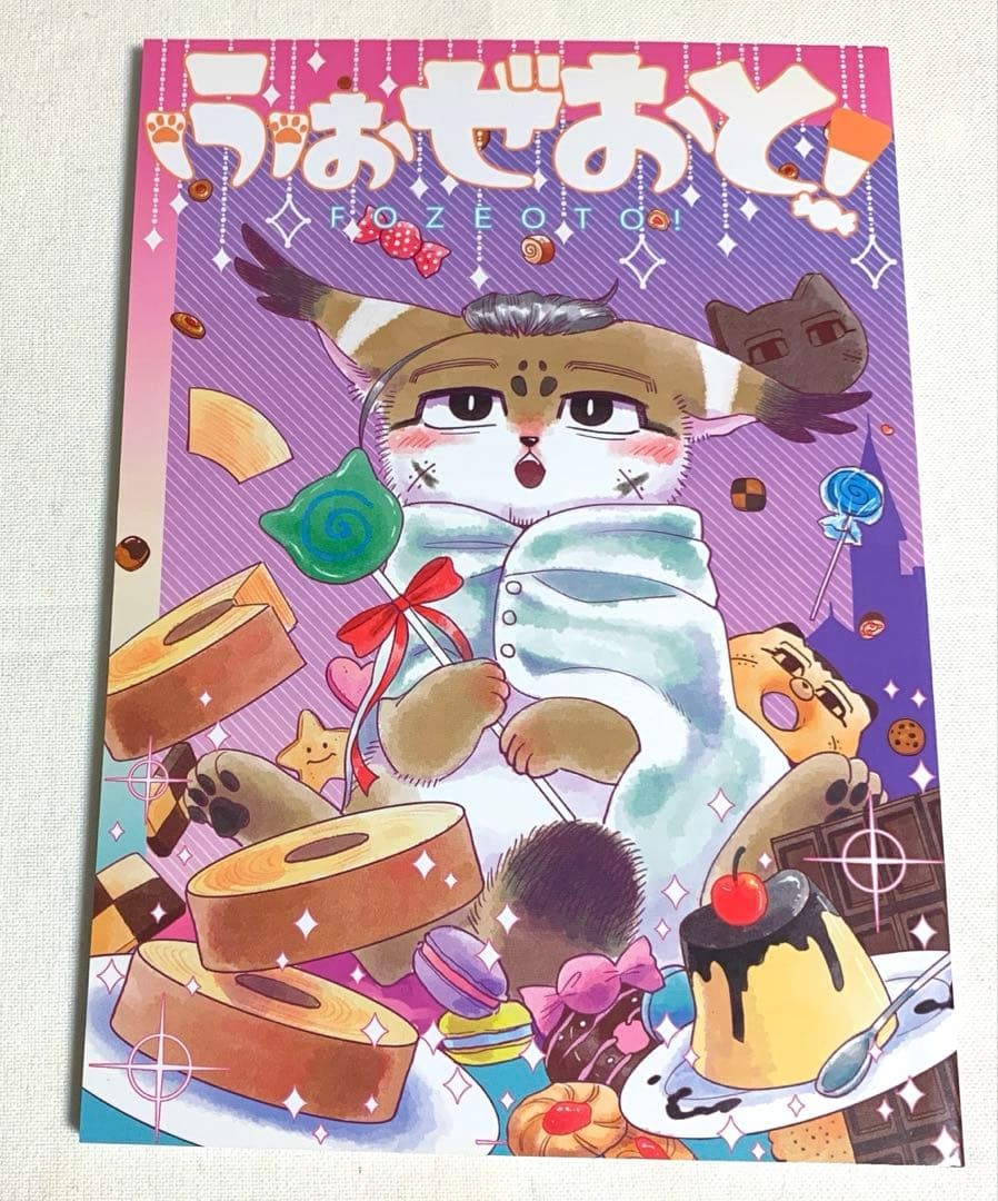 Golden Kamuy Doujinshi tutte le età Fozeo bellissimo libro