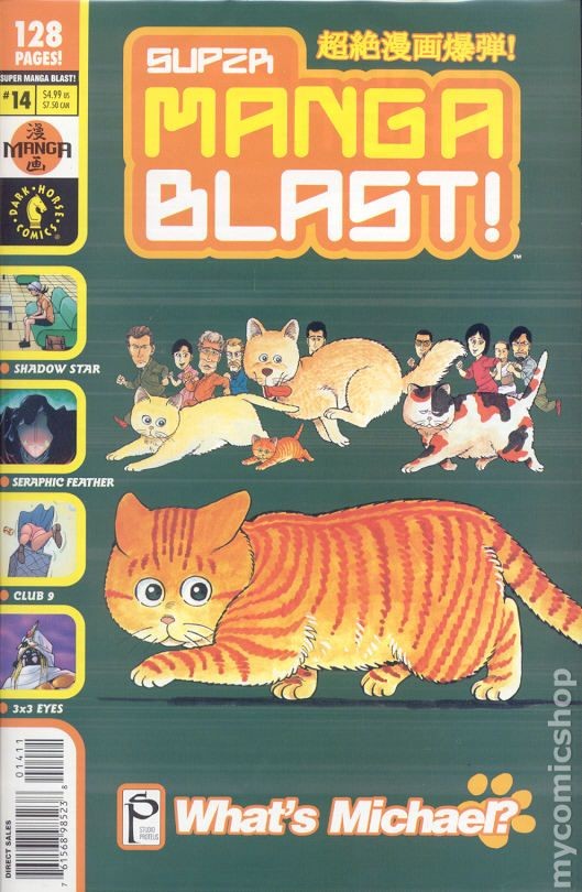 Super Manga Blast #14 VF 2001 immagine stock