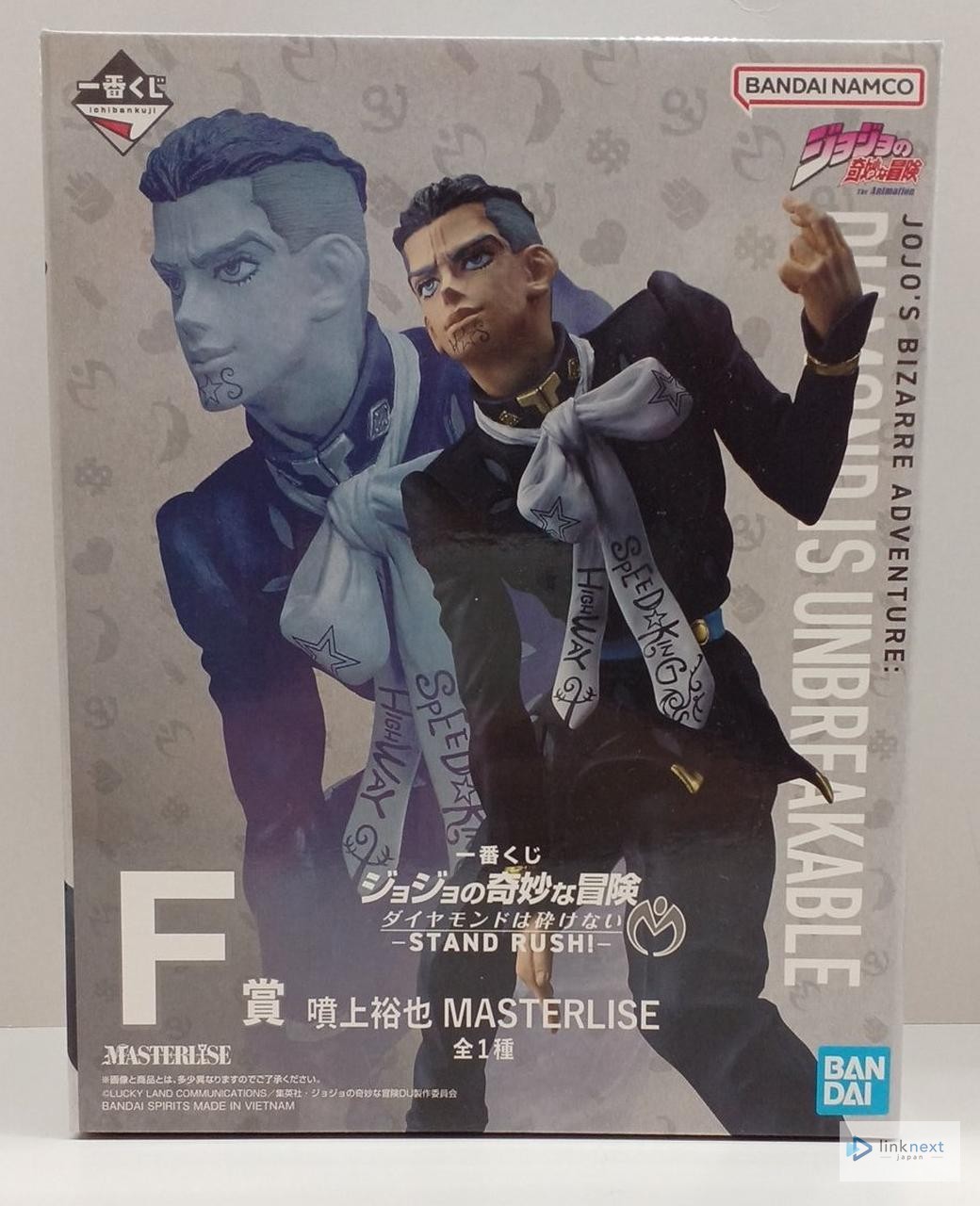 Modellino BANDAI JoJo's Bizarre Adventure Diamond Is Unbreakable MASTERLISE - con scatola