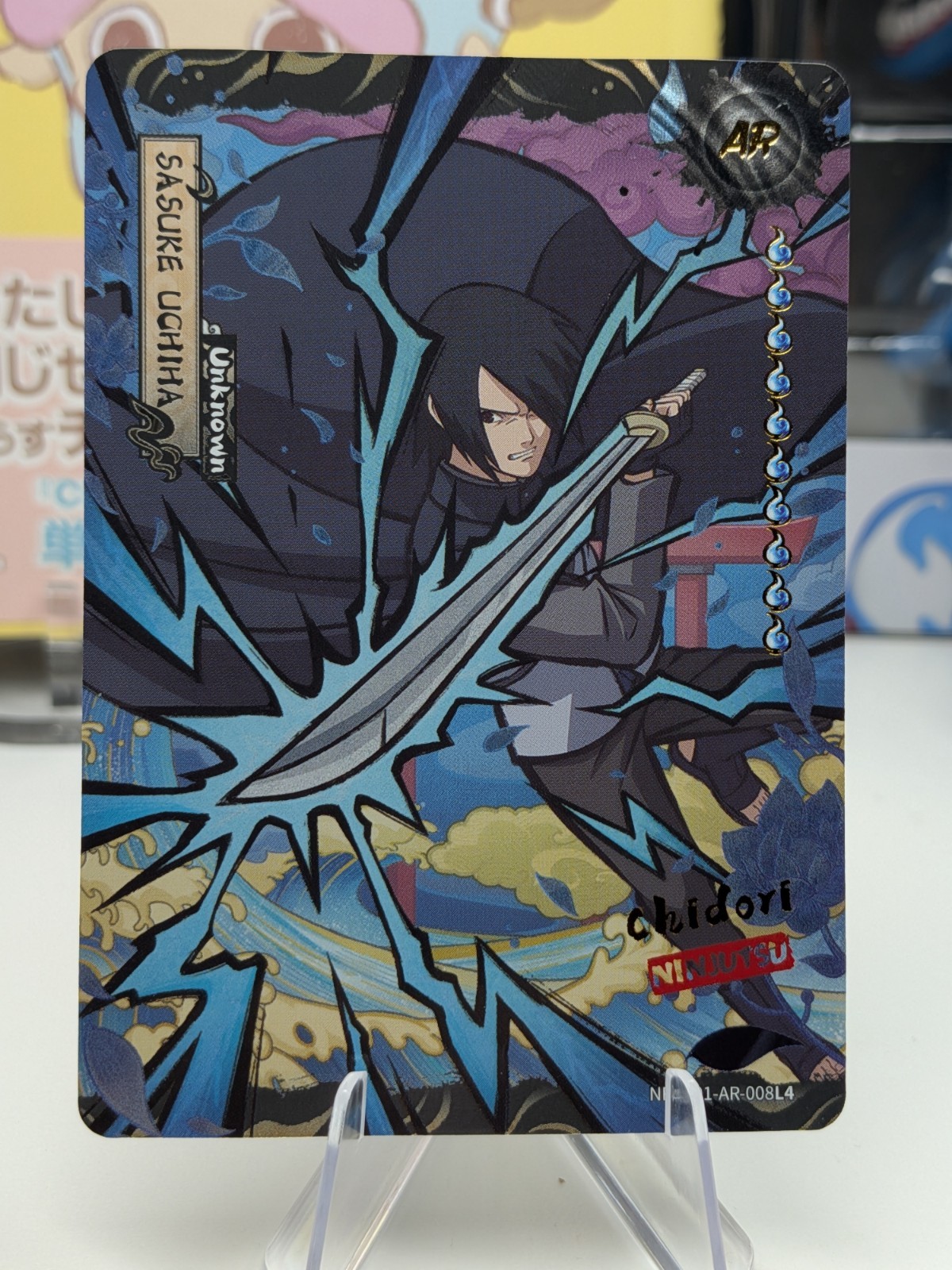 Sasuke Uchiha AR NREA01-AR-008L4 Naruto Kayou inglese