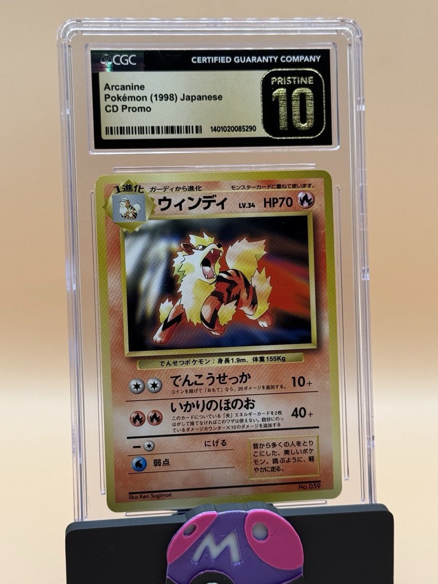 Arcanine CD Promo No.059 CGC Pristine 10