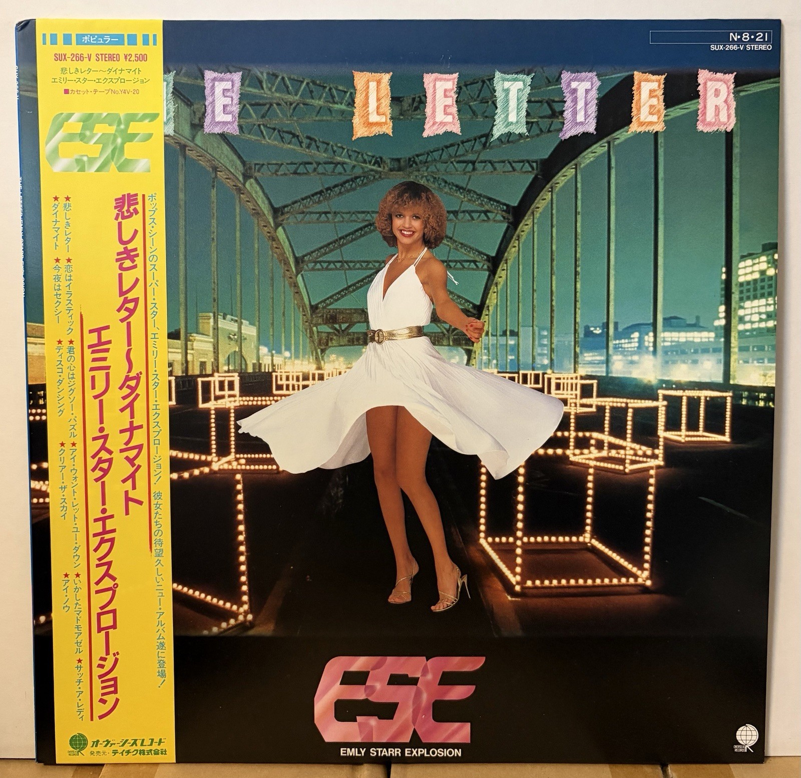 Emily Starr Explosion The Letter Japan Vinyl LP Obi SUX266V