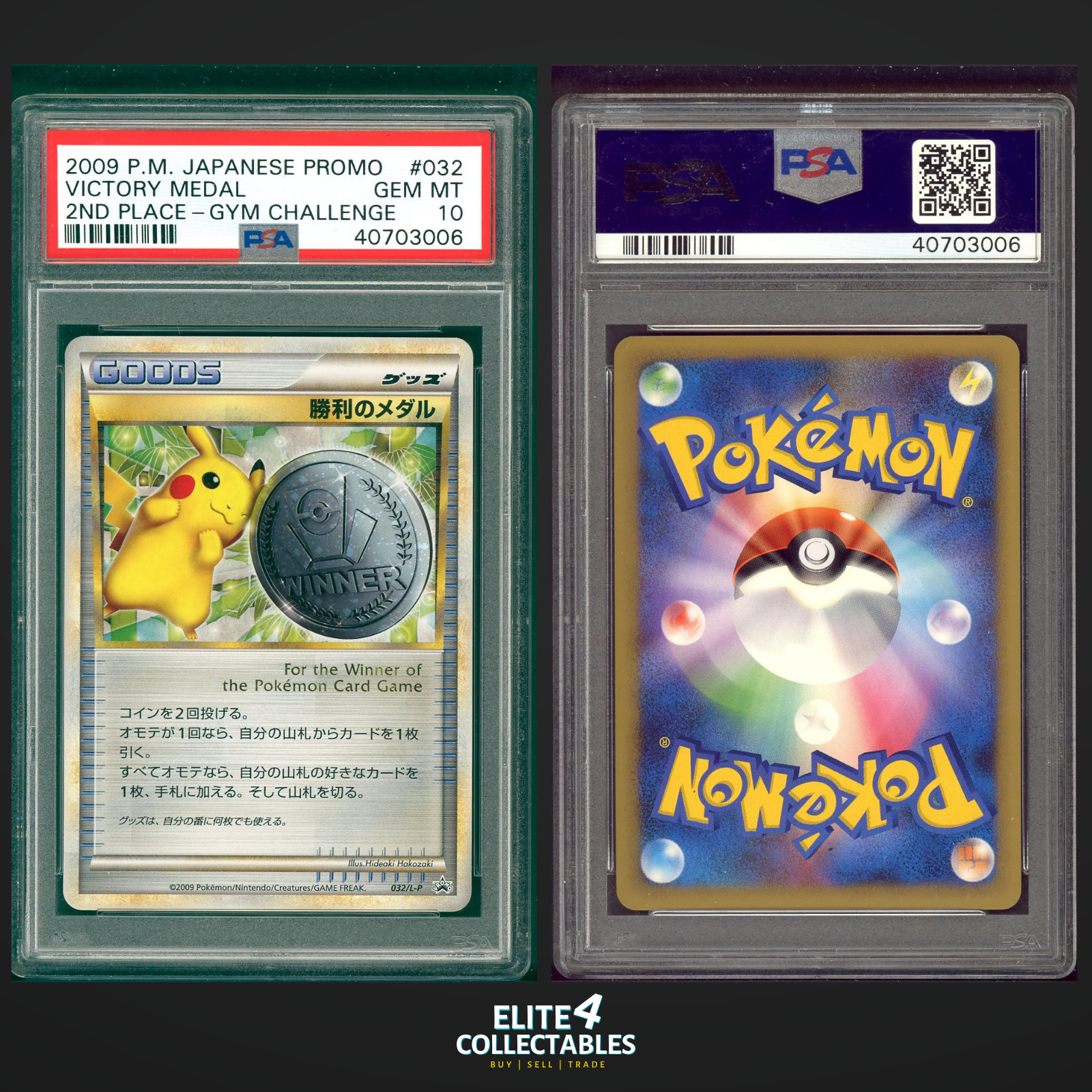 Victory Medal 2nd Place 032/L-P  - PSA 10 (Japanese Gym)