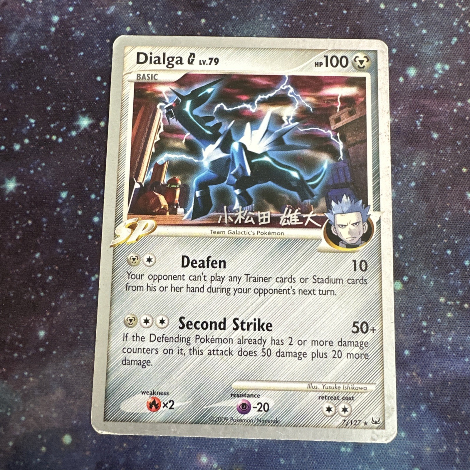 Dialga G 7/127 Holo Rare World Championship Decks Pokemon Lightly Played