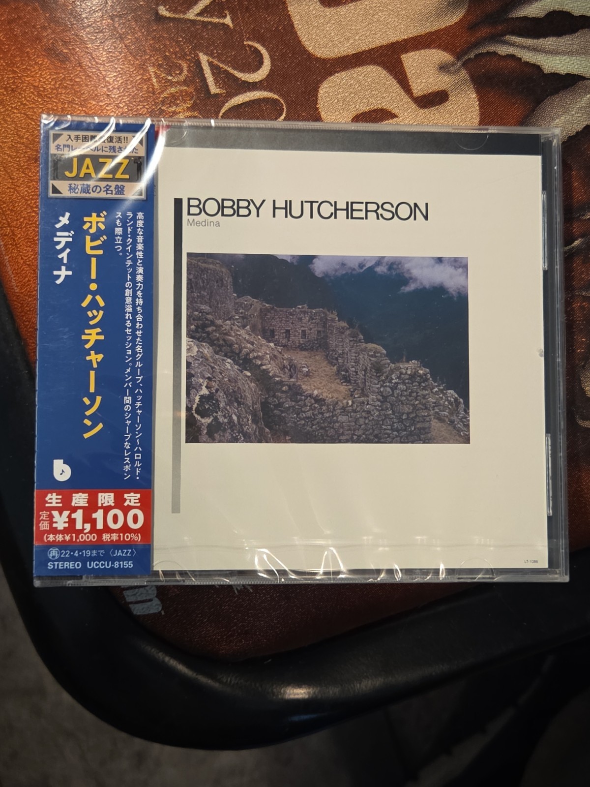 Bobby Hutcherson Medina JAPAN CD UCCU-8155 OBI Sealed Blue Note Harold Land