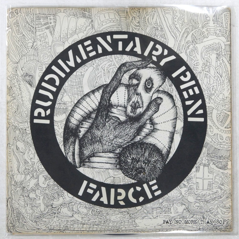 RUDIMENTARY PENI FARCE CRASS 2219842 1x7