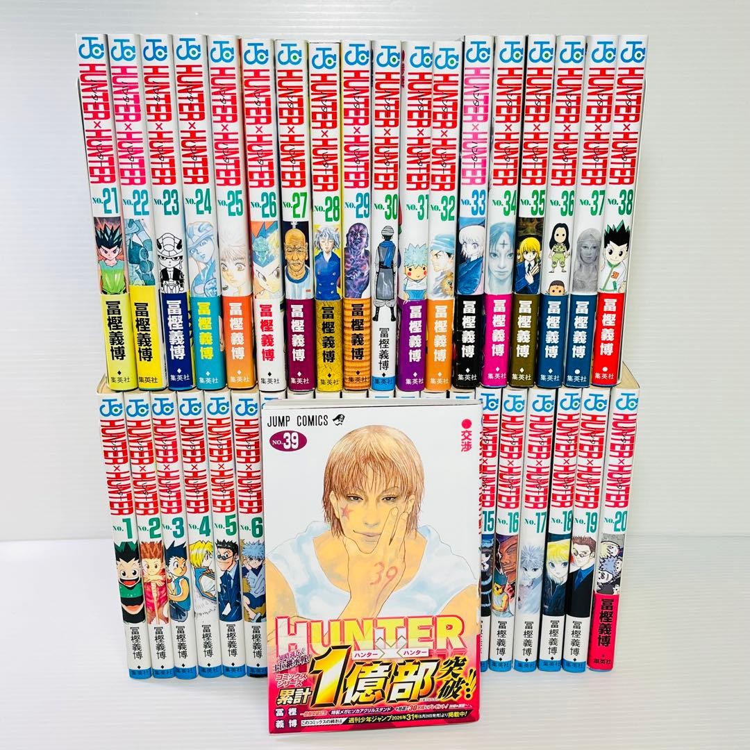 Prima Edizione Completa con 19 Libretti HUNTER HUNTER Set Volumi 1 39