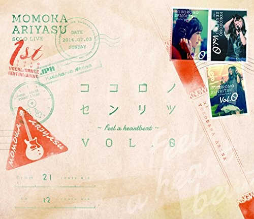 Momoiro Clover Z Momoka Ariyasu Kokoro no Senritsu Vol.0 Blu-ray... forma libro JP