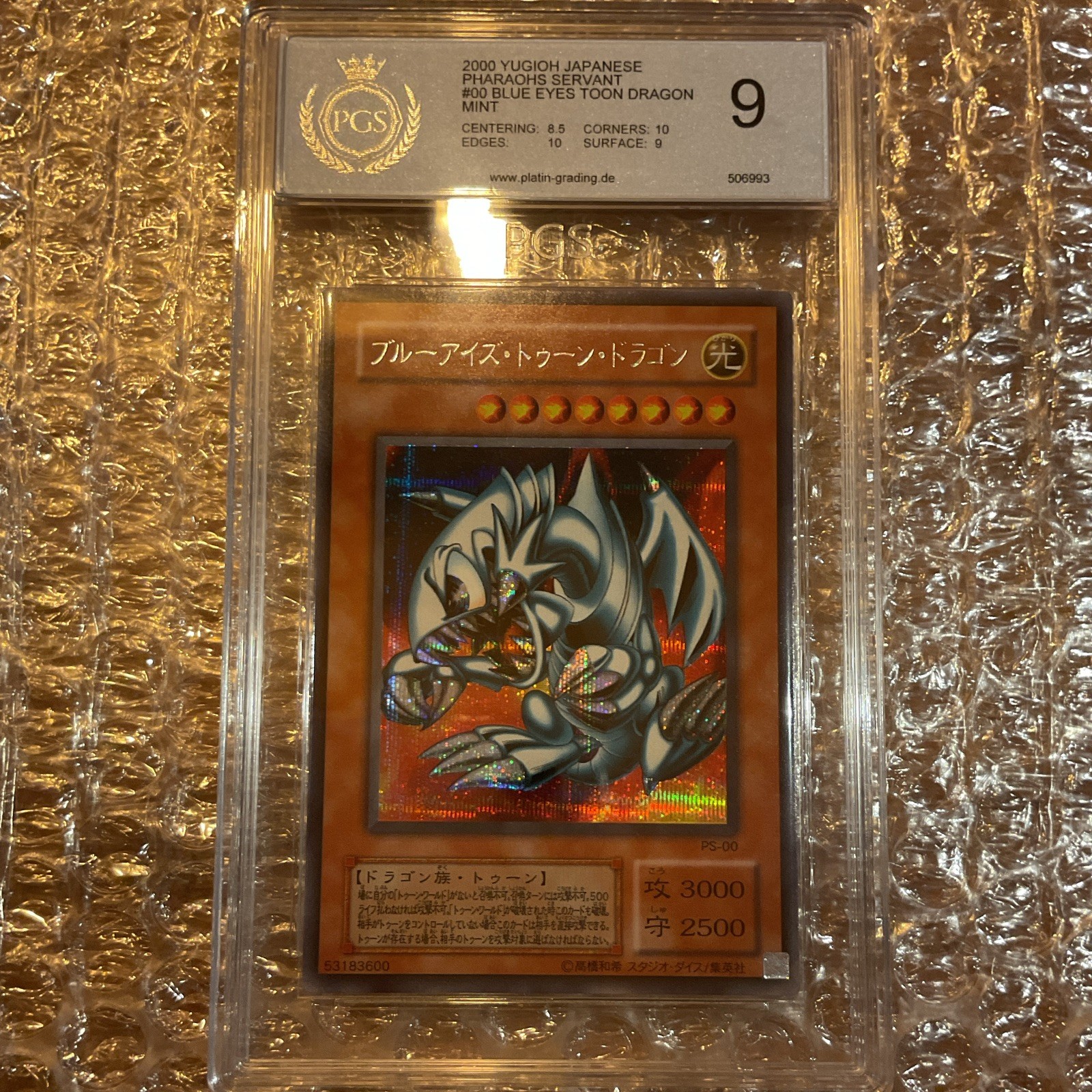 Konami Yu-Gi-Oh! Blue-Eyes Toon Dragon Ultra Rare Holo JP PS-00 PGS 9 NO PSA