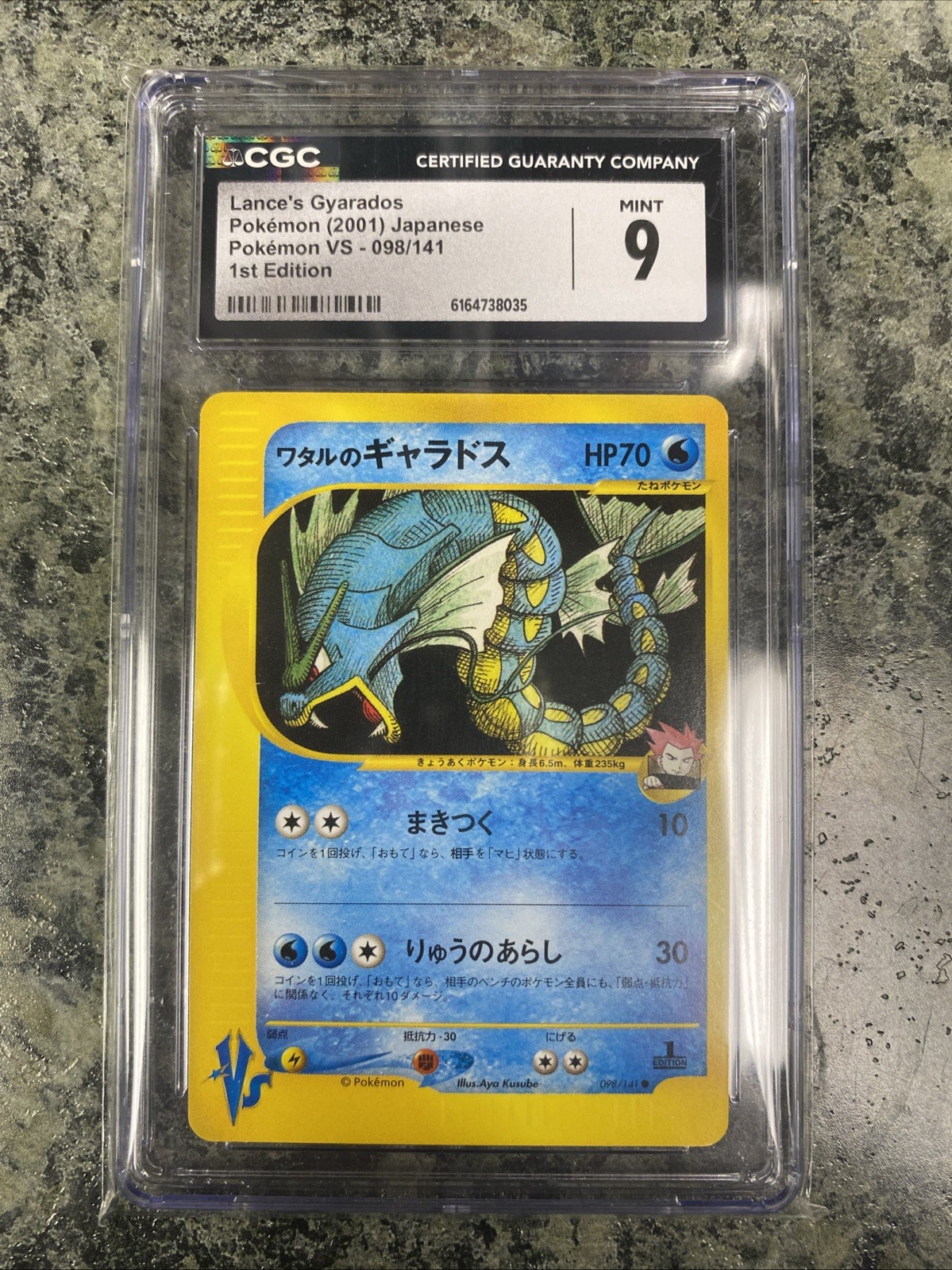 CGC 9 MINT Lance's Gyarados 098/141 Vs Serie 1° Edizione Carta Pokemon Giapponese