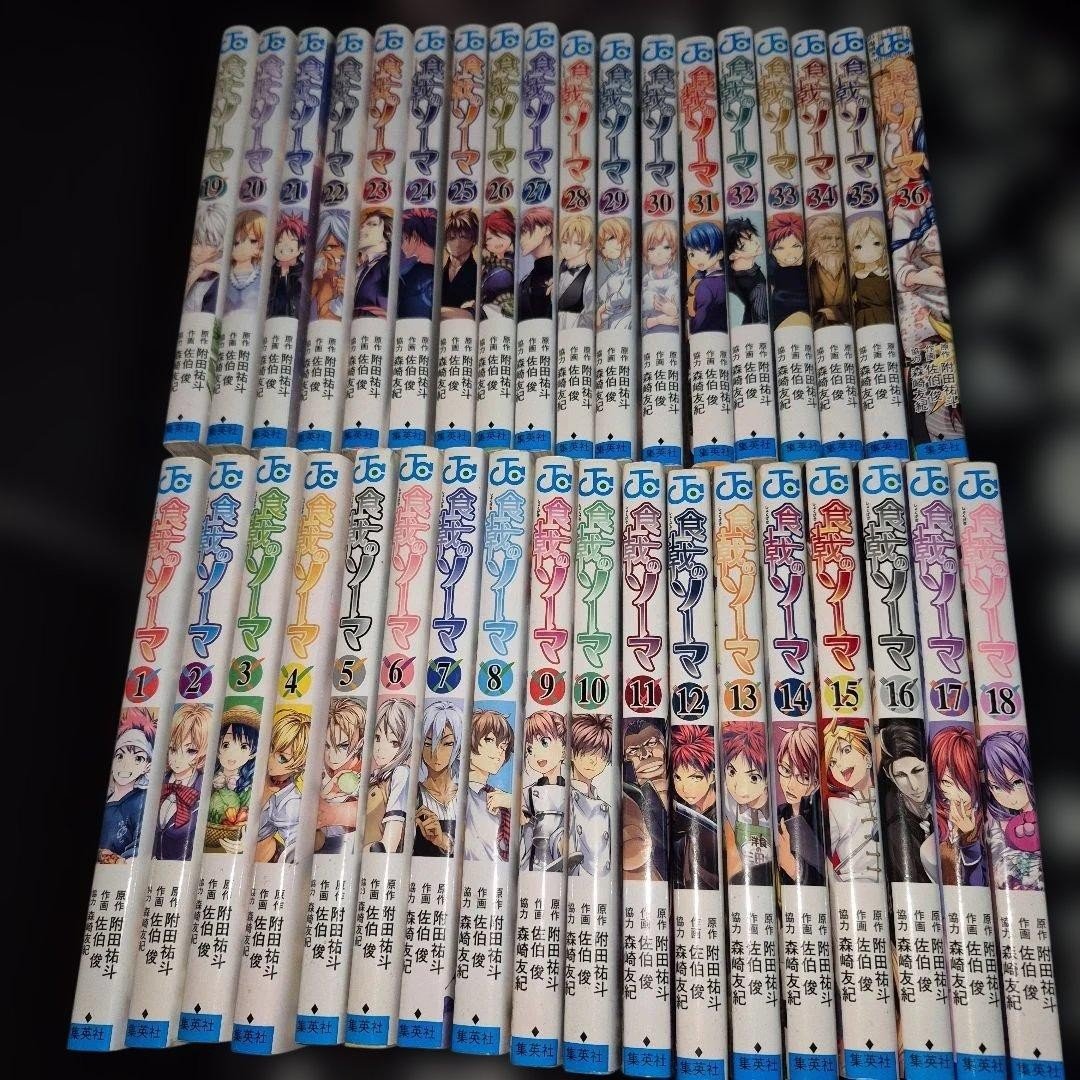 Halberd Soma Set 36 Volumi Prodotti Giapponesi