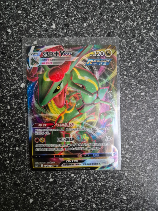 Rayquaza VMax Chinese Pokemon Card