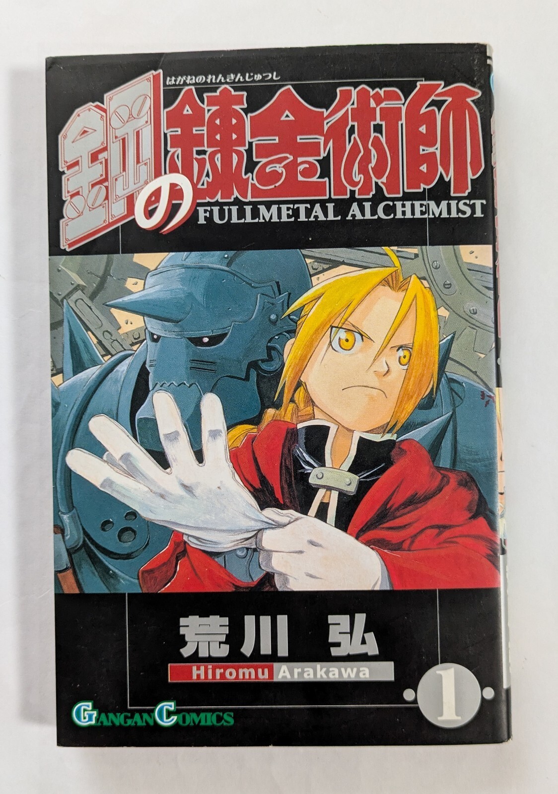 Fullmetal Alchemist Vol.1 1a Edizione 2002 Manga Giapponese Fumetto Hiromu...