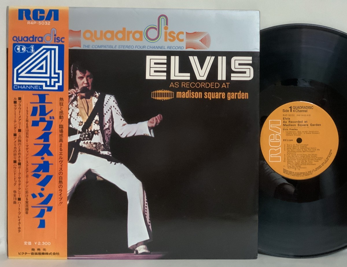 ELVIS PRESLEY AS RECORDED AT MADISON SQUARE GARDEN JAPAN LP w/OBI Quadraphonic