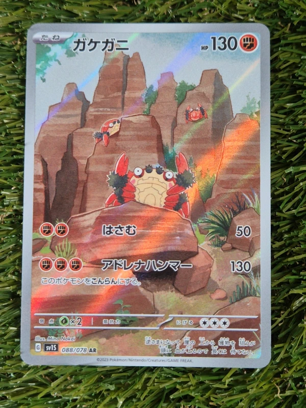 Klawf 88 AR sv1s Pokémon carta japonés