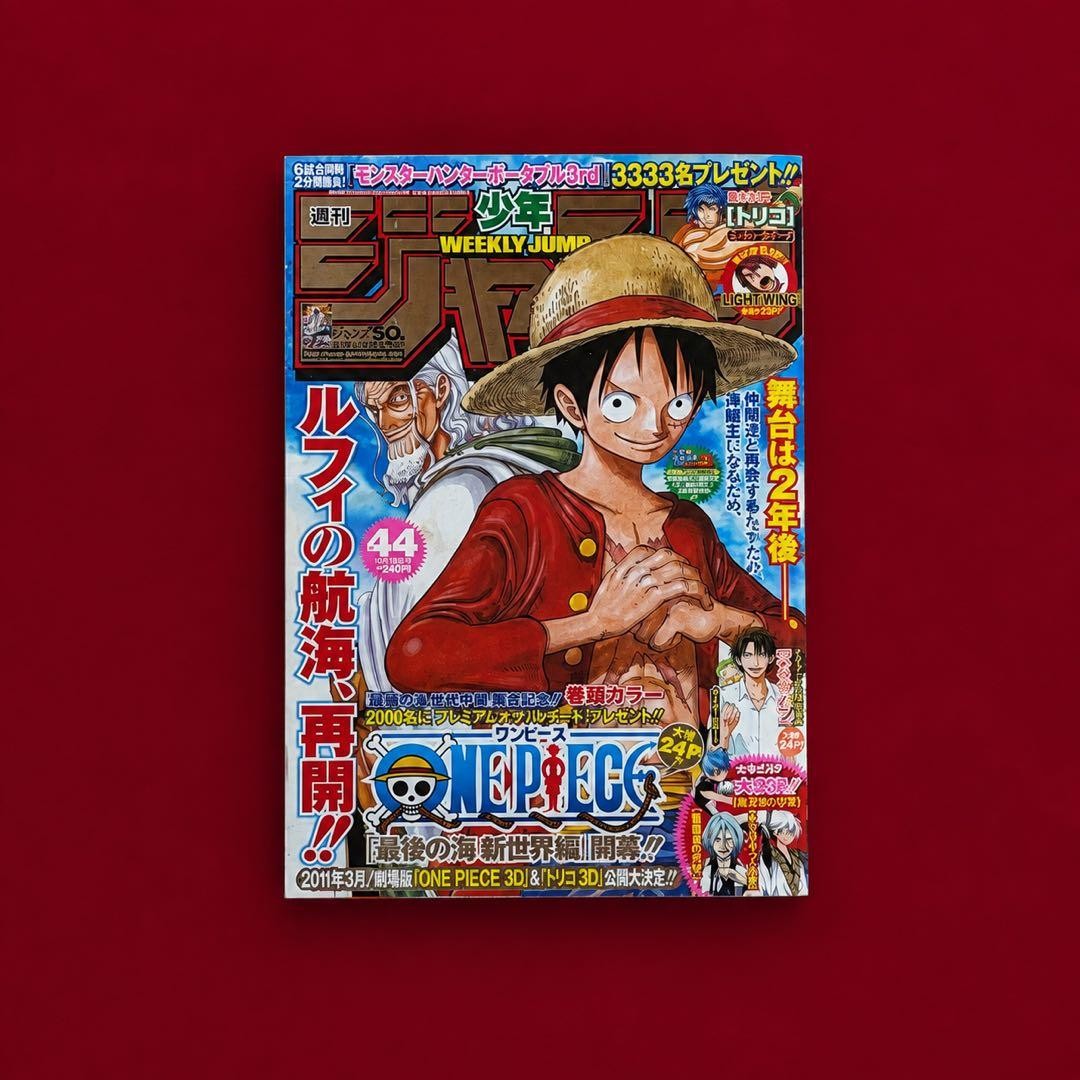 Settimanale Shonen Jump 2010 n. 44 Copertina PEZZO UNICO