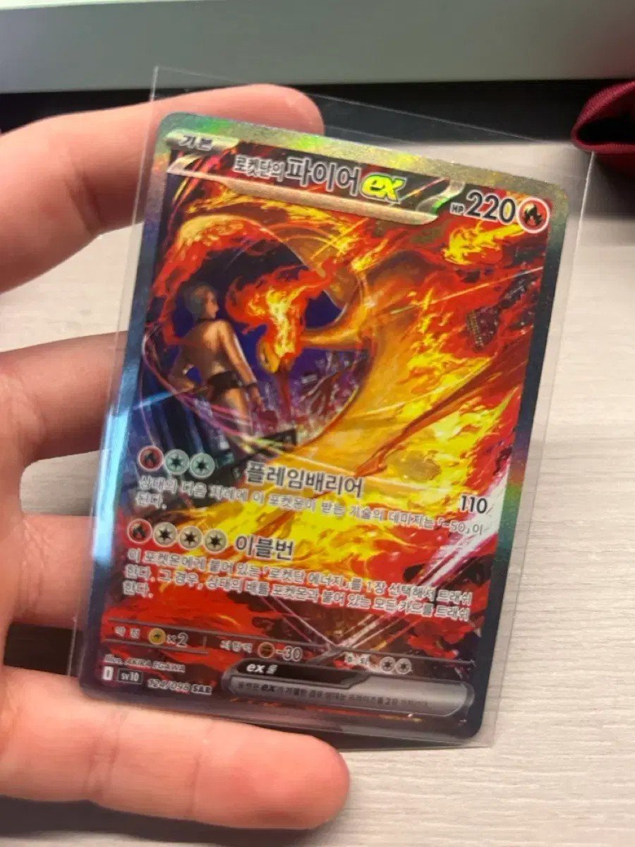 Glory of Team Rocket Team Rocket's Moltres ex 124/098 SAR Korean Pokemon Card NM