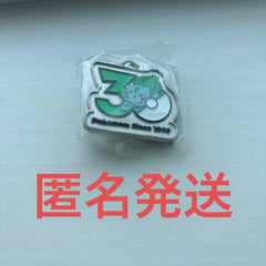 Charm Pokémon 30° Anniversario Metallo Fushigidane