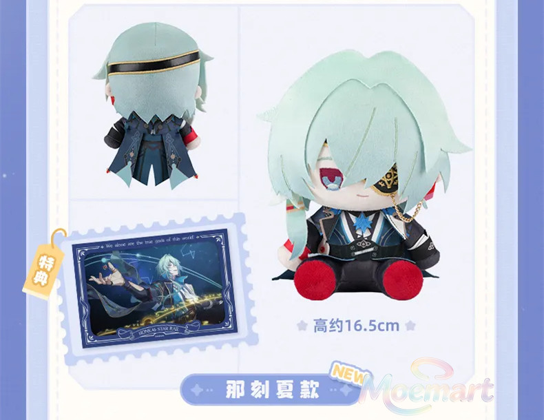 peluche miHoYo ufficiale Honkai: Star Rail Time serie Anaxa bambola seduta peluche