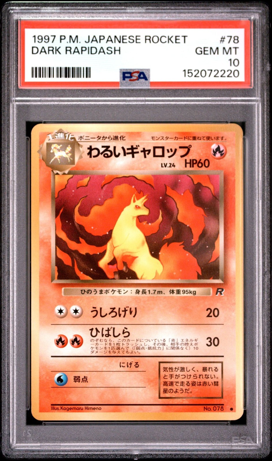 1997 POKEMON JAPANESE ROCKET 78 DARK RAPIDASH PSA GEM MINT 10