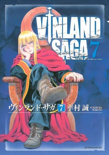 Vinland Saga #7 | JAPAN Manga fumetto giapponese