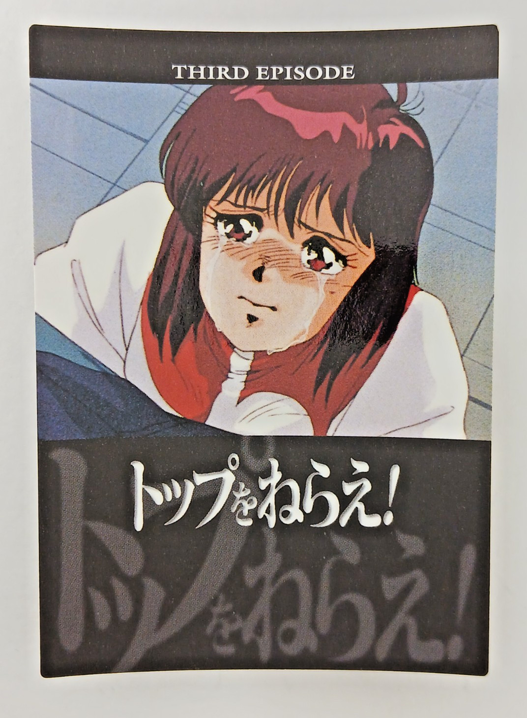 Episode 3, Noriko #103 - GunBuster card (1998 Carddass Masters) Japanese anime
