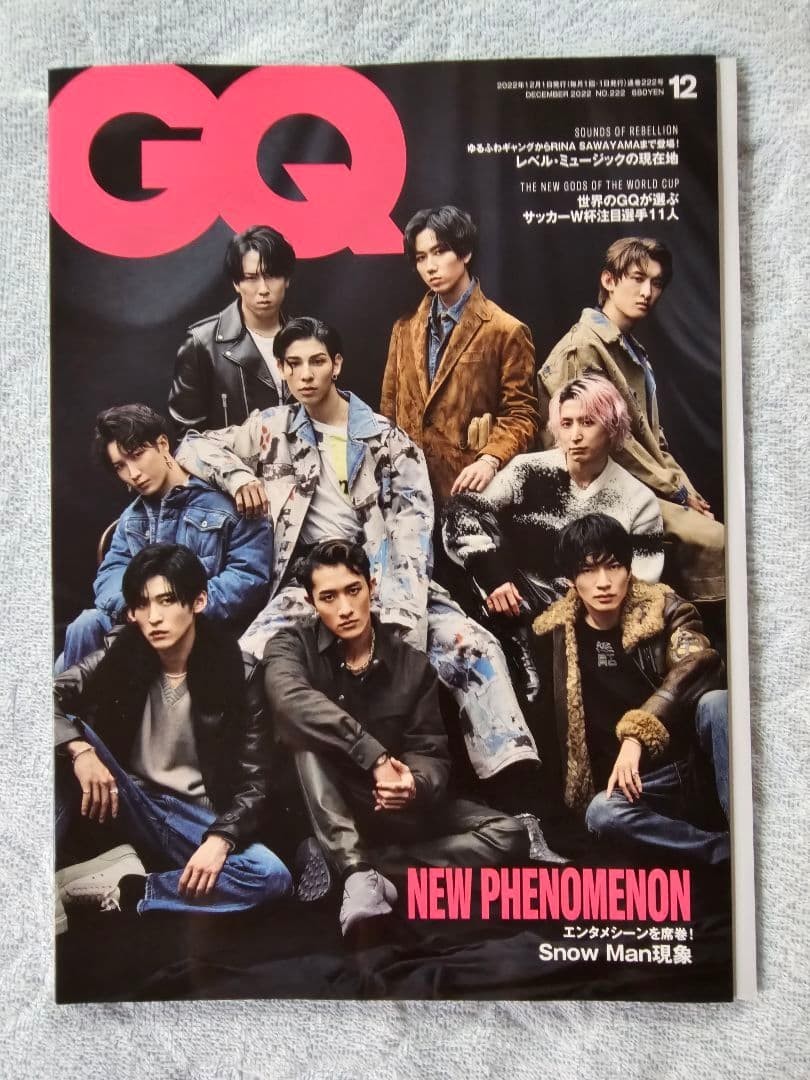 GQ Numero Dicembre 2022 Copertina Snowman Rivista Giapponese Fukasawa...