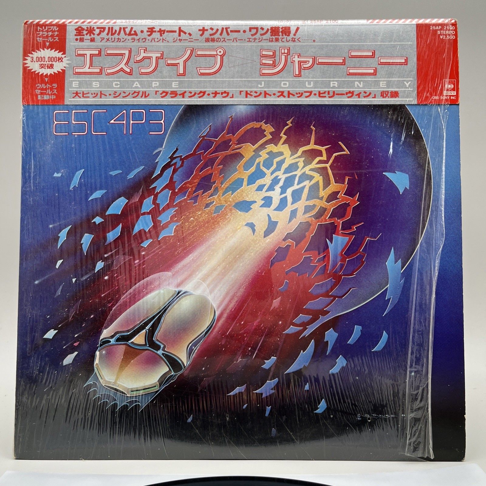 Journey – Escape Japan Pressing LP Vinyl Record Schallplatte Rock OBI
