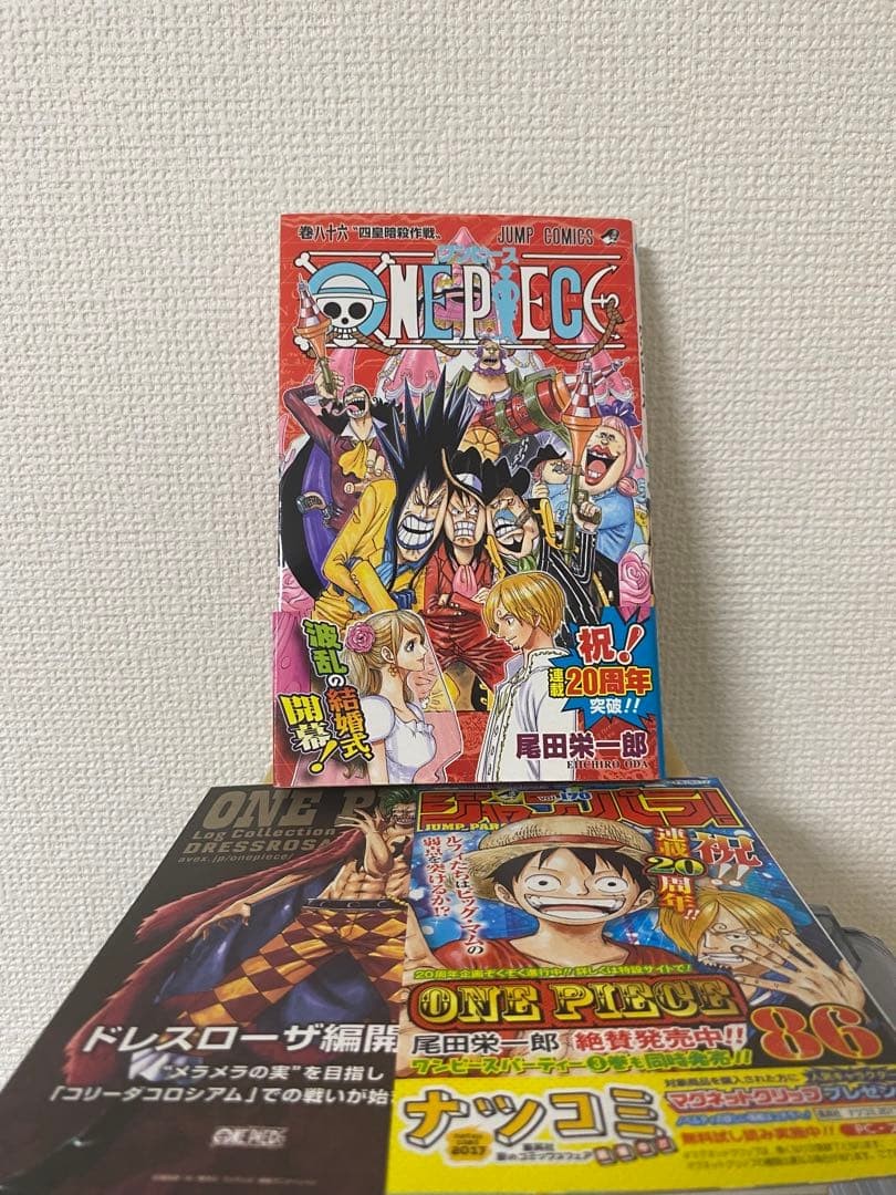 1° Stampa ONE PIECE Volume 86 con Salto Parallelo