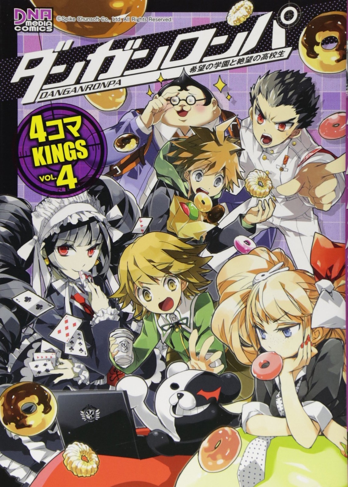 Ichijinsha Danganronpa: The Academy of Hope and High School Despair 4 pannelli