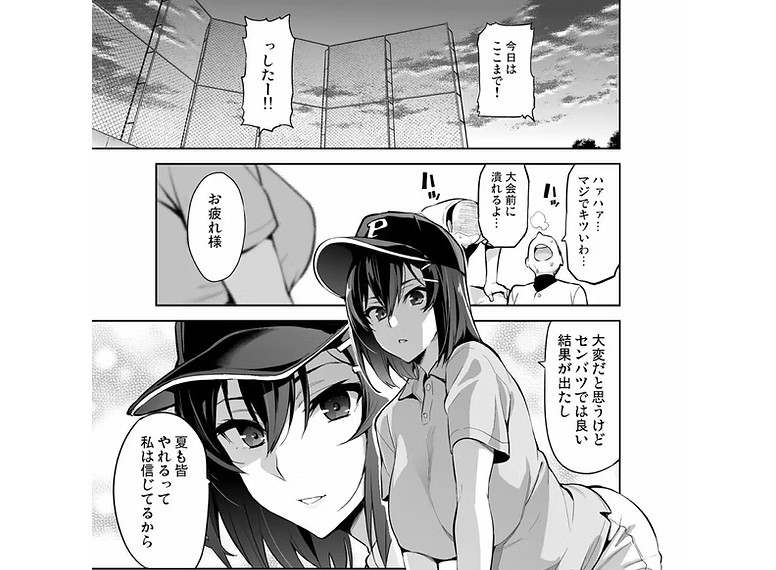 Takeda Hiromitsu Doujinshi B5/40P Akane wa Tsumare Somerareru 1 di Shinjugai