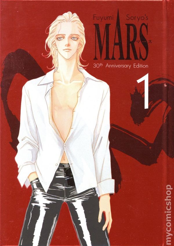 MARS HC Edizione 30° Anniversario #1-1ST NM 2026 Immagine Stock