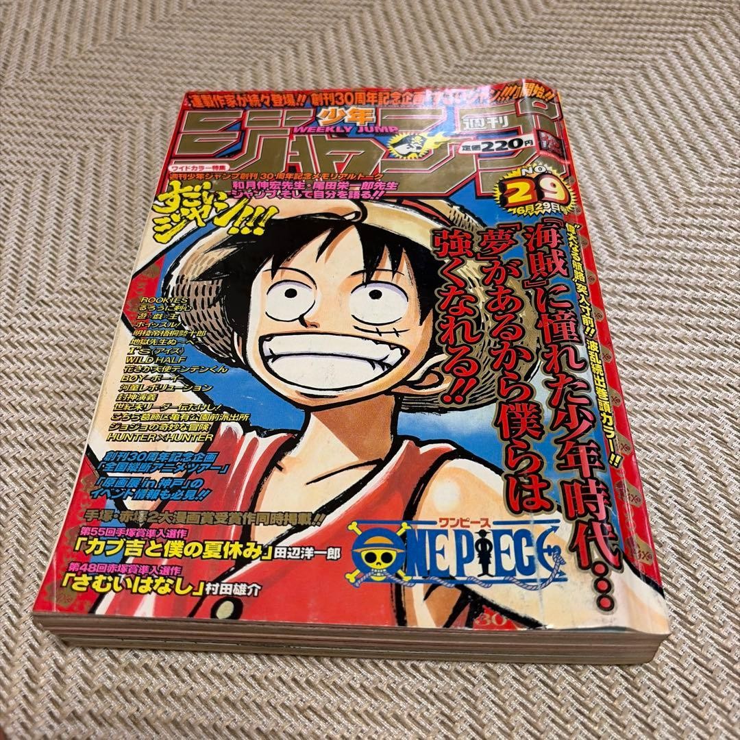 Weekly Shonen Jump 1998 n.29 ONE PIECE rivista manga giapponese