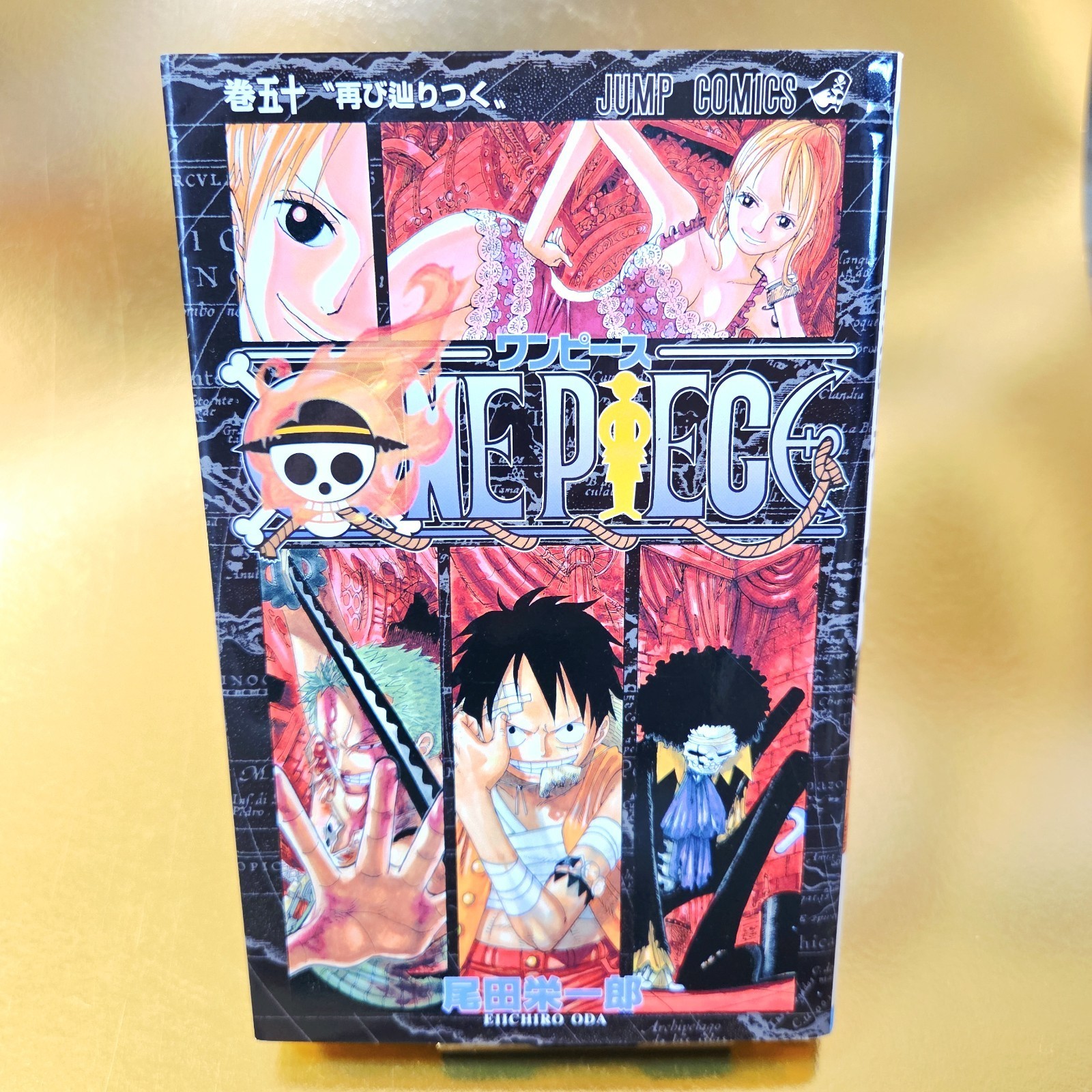 1a stampa One Piece Comic Vol.50 manga giapponese Oda Eiichiro 2008