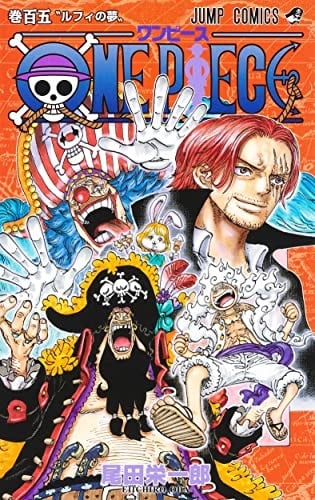 ONE PIECE Vol. 105 (Jump Comics) con numero di tracking nuovo dal Giappone