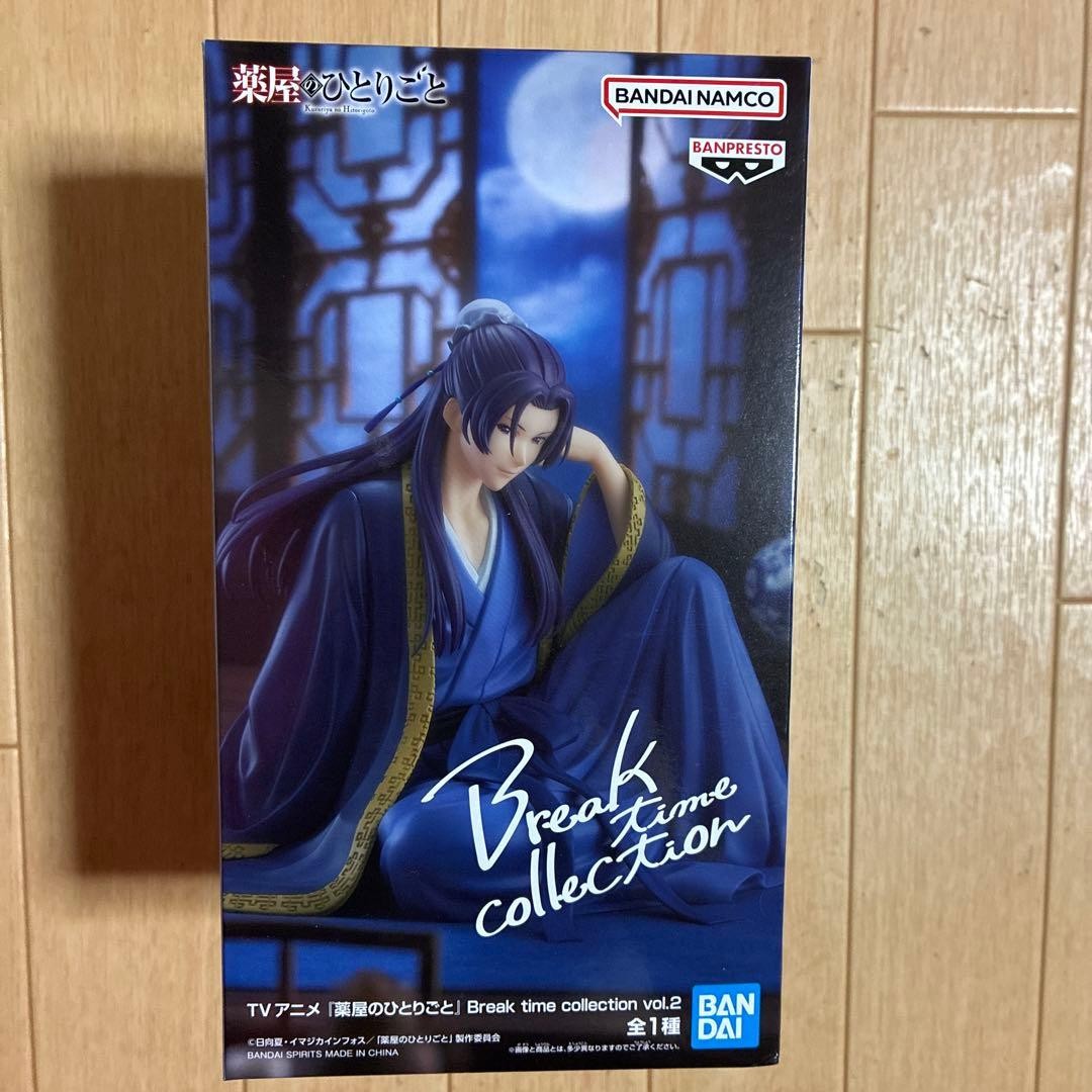 [Neuf] Figurine Les Carnets de l'Apothicaire - Jinshi - Break time collection