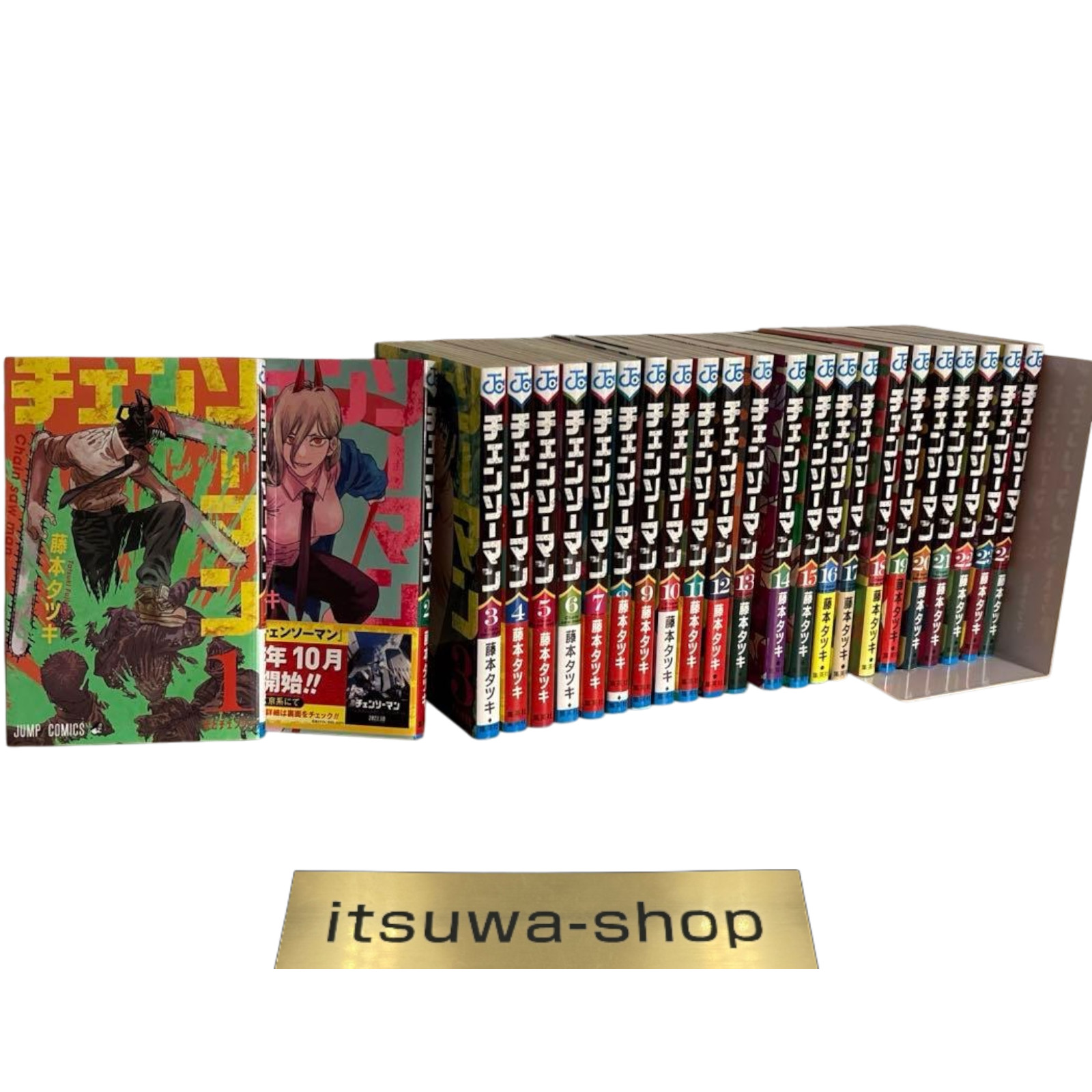 Motosega Uomo Vol. Set completo 1-24 Reze Arc Assassins Arc Fujimoto usato