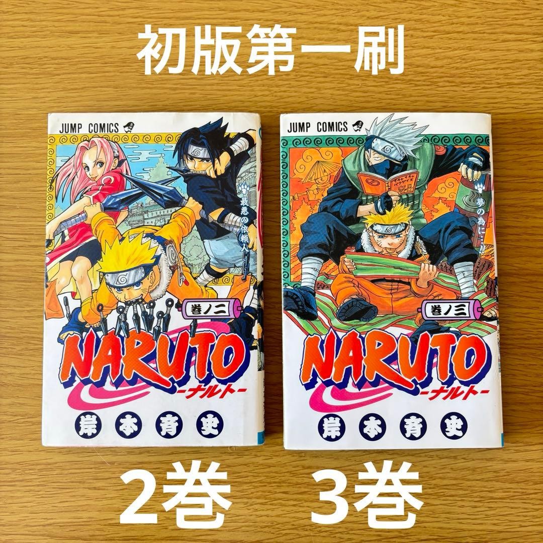 Naruto Vol 2 3 All 1st Print Edition Manga Giapponese 2 Book Set Jump Comics