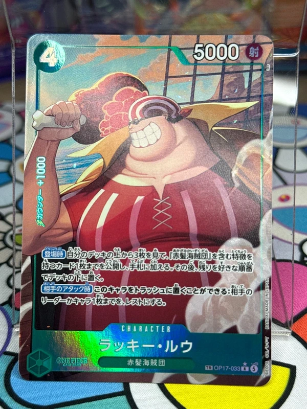 One Piece Card Game Treasure Rare TR lucky Roux OP17-033 Jap